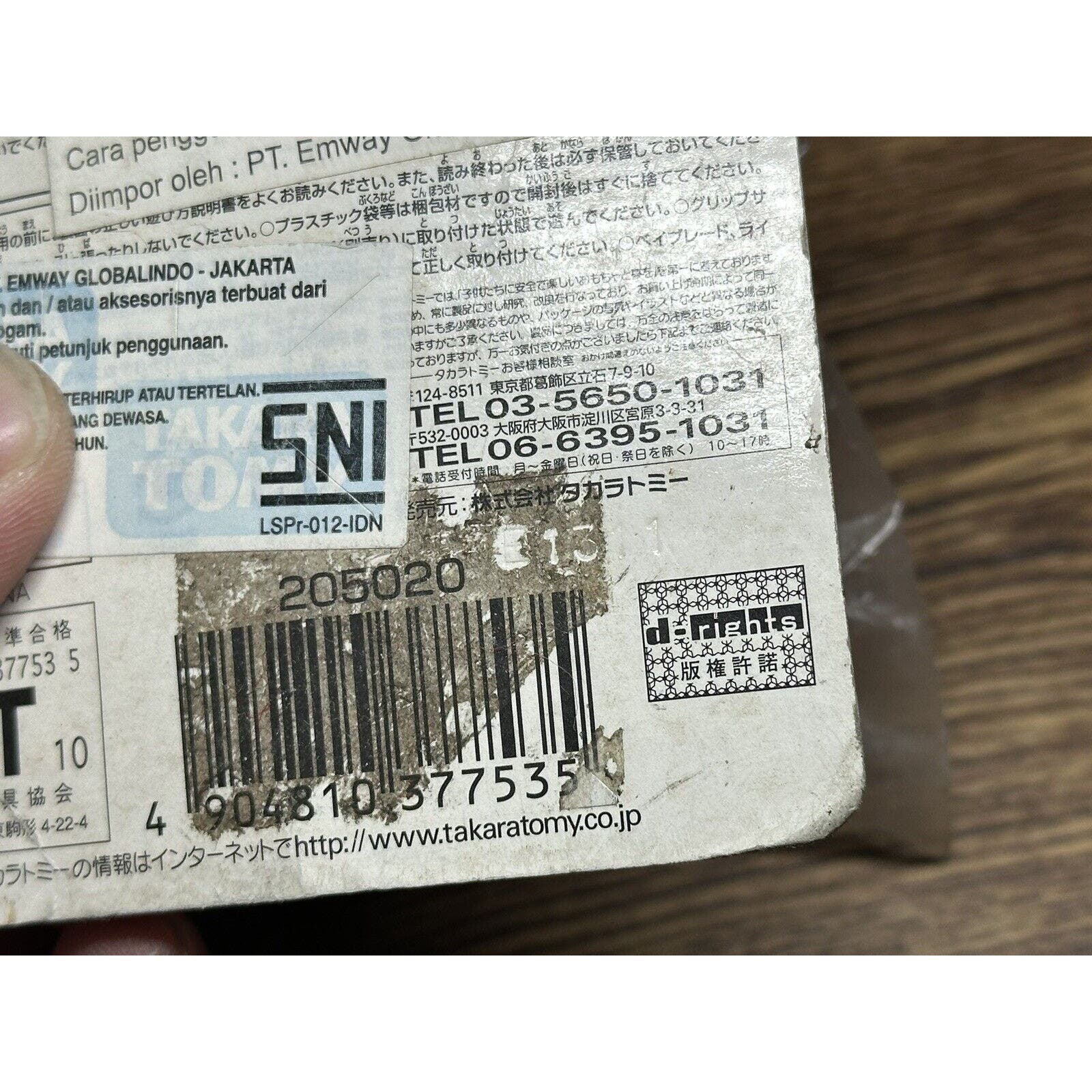 Product image 9