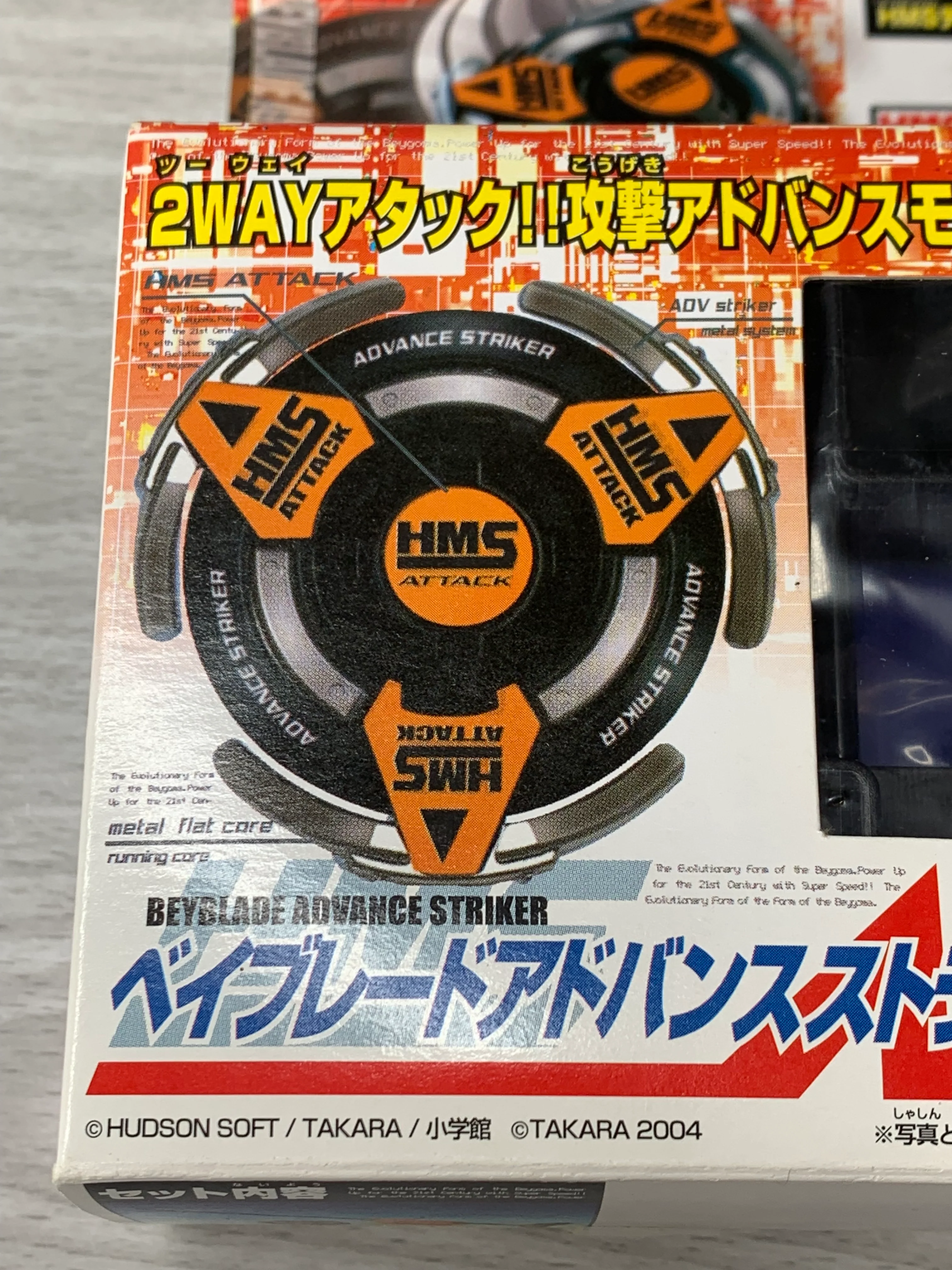 Product image 2